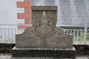 Hochneukirchen, Gedenkstein anläßlich der Markterhebung